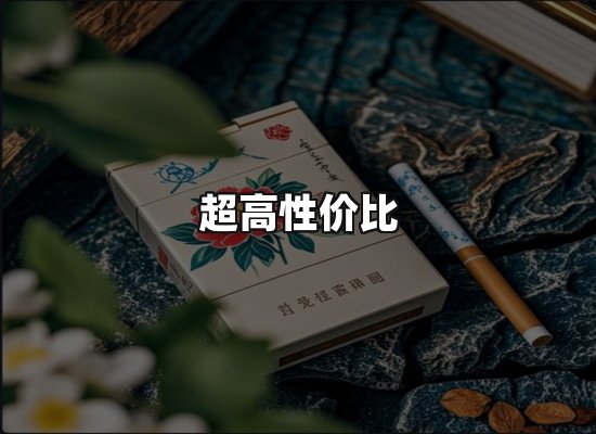 专业优势